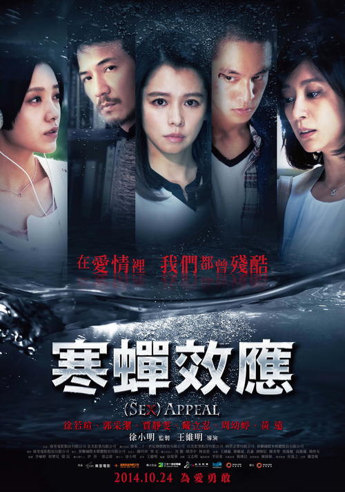 東洋英和女学院DiplomainEnvironmentalScience